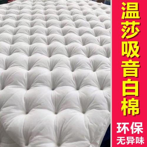隔音棉 汽车吸音棉材料音响改装棉低频压点棉全背胶温莎棉白棉