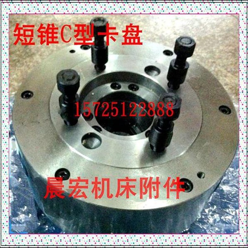 新款315三爪卡盘K11315C/A16x A28 D8 C6 C11 D11短锥自定心卡包