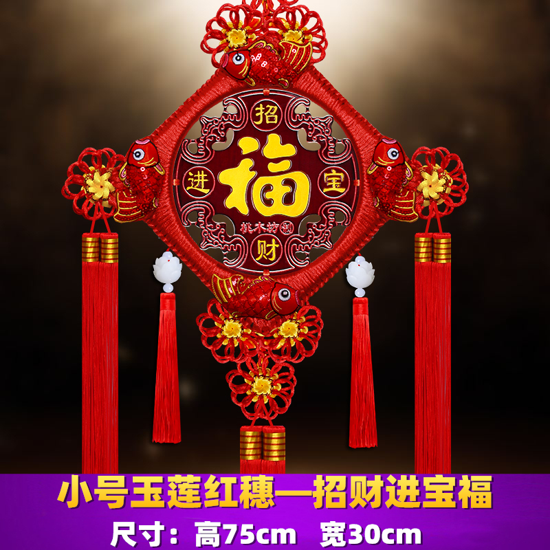 中国结挂件客厅大号桃木t福字中国结玄关乔迁平安结背景墙装饰壁
