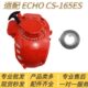 新大华 启动弹簧 适配爱可ECHO绿篱机配件HCR 165ES启动拉盘总成