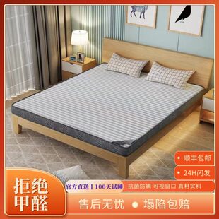 海马风暴精细黄麻床垫家用垫儿童老人护脊护腰1.8m1.5m折叠乳胶垫