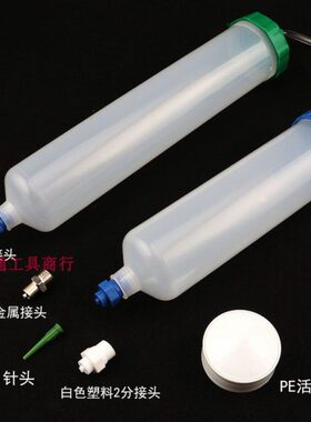 新款点胶针筒耐高压大容量针筒500CC300CC200CC100针筒点胶机配件