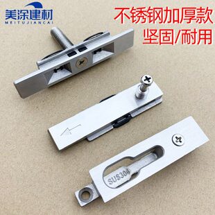 断桥重型推拉门锁配件螺丝锁扣不锈钢T型件锁点座卡扣两点锁锁包