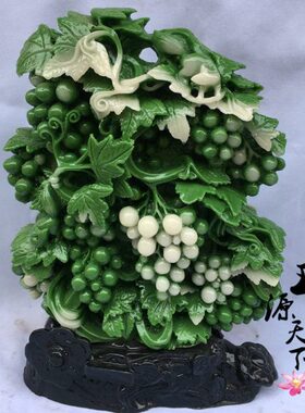 仿寿山石葡萄多子多福摆件简约现代家居客厅办公室中式桌面装饰品