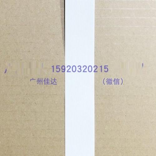 适用佳博L80160 L407 L813 812 L803 打印头 80mm 21p 21针的