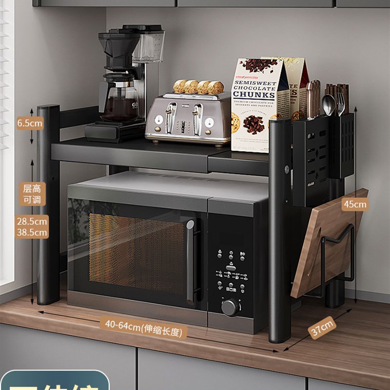 微波炉置物架多功能厨房架子烤箱A台面收纳支架可伸缩家用微波炉
