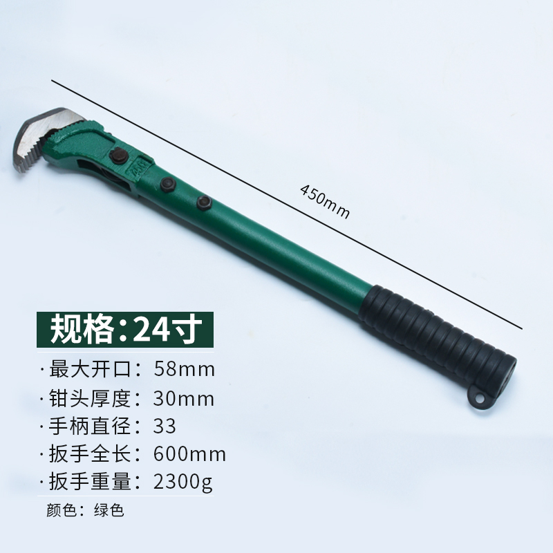 扭力钢筋扳手管子钳快速力矩钢架工工具桥梁N扭矩直螺纹自紧弯套