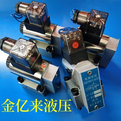 电磁球阀 23QDF6B/315E220 23QDF6K/315E24 23QDF6B-4 23QDF6K-4