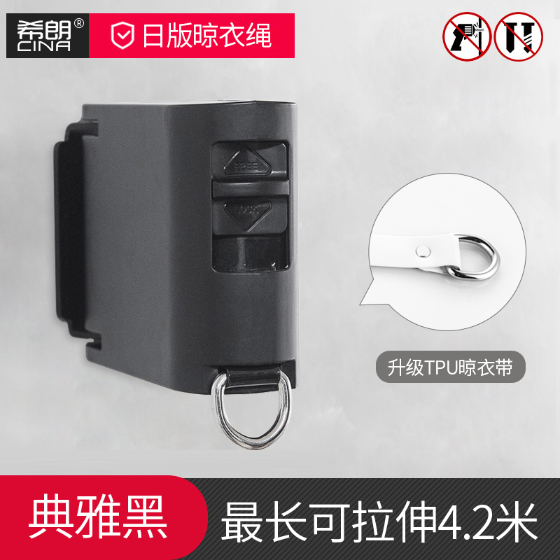 阳台隐形晾衣绳收缩晒被子免打孔晾衣神器室O内伸缩挂衣架酒店浴