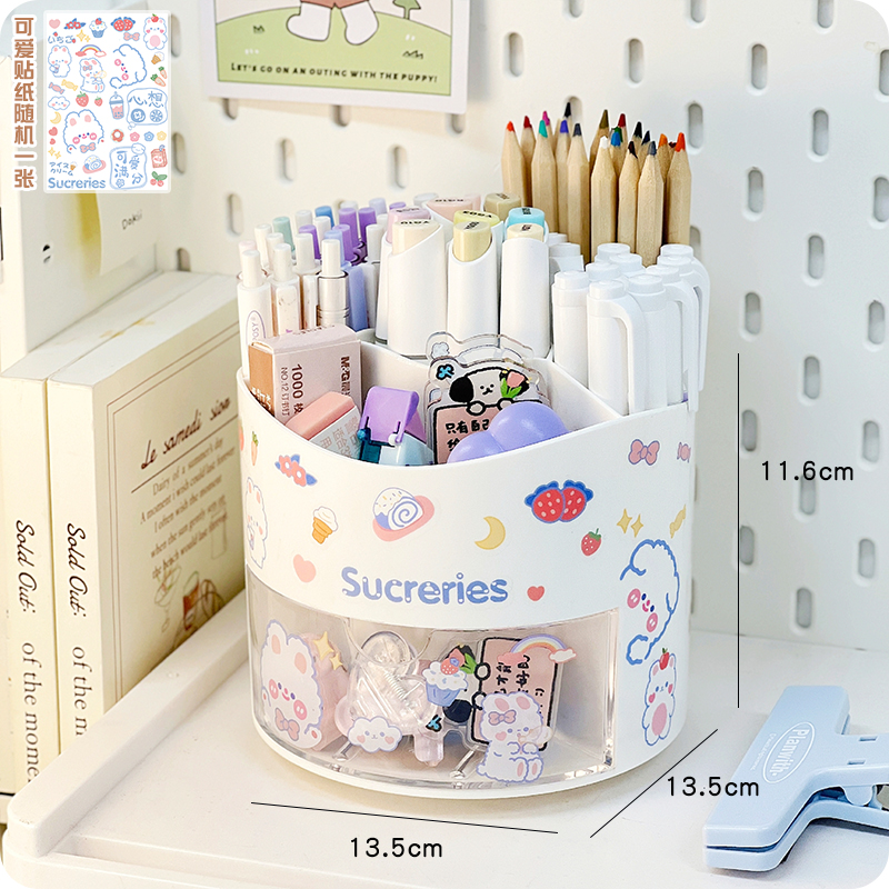 旋转笔筒大容量分格文具整理收z纳盒学生桌面笔架置物架多功能简