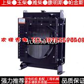 柴油机发电机组水箱散热器华阁 广西玉柴50KW千瓦 YC4D90 B20