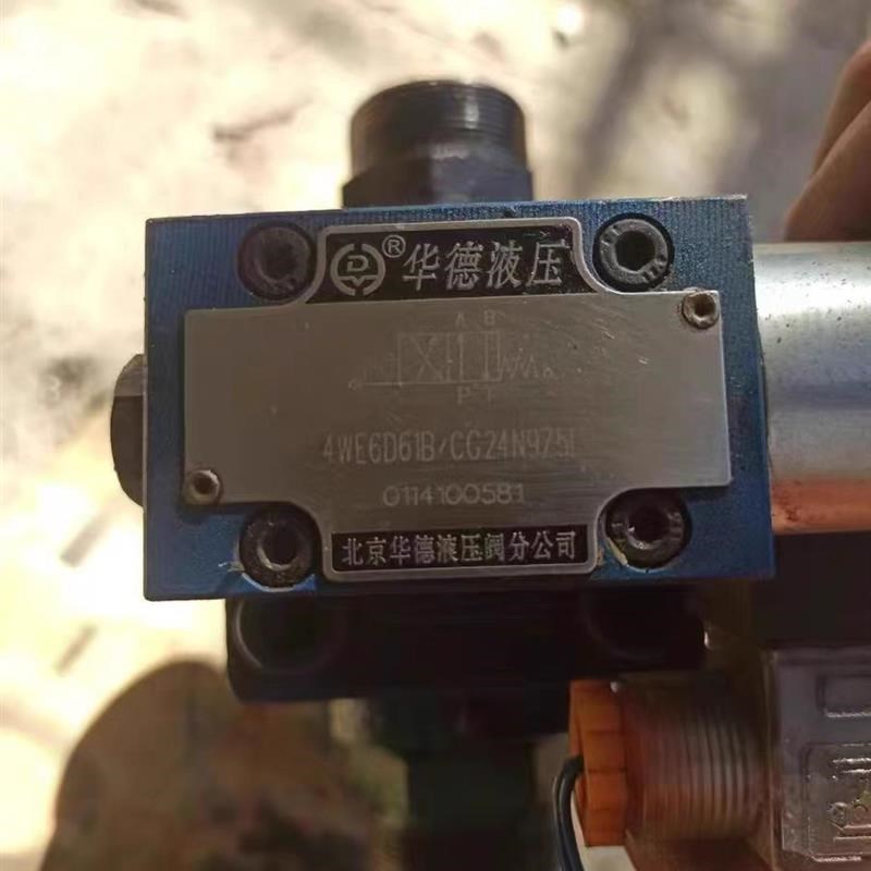 北京华德液压 4WE6D61B/CCG24NZ5L液压电磁换向阀