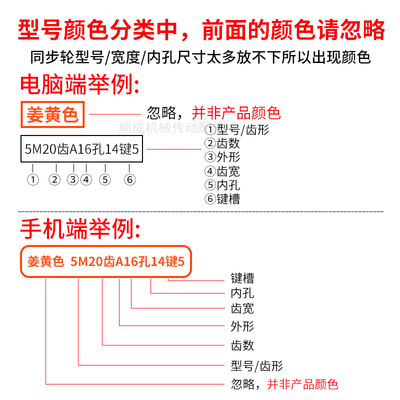 同步带轮5M30h齿BF型齿宽11/16传动轮内孔5 6 8 10 12 14 15同步