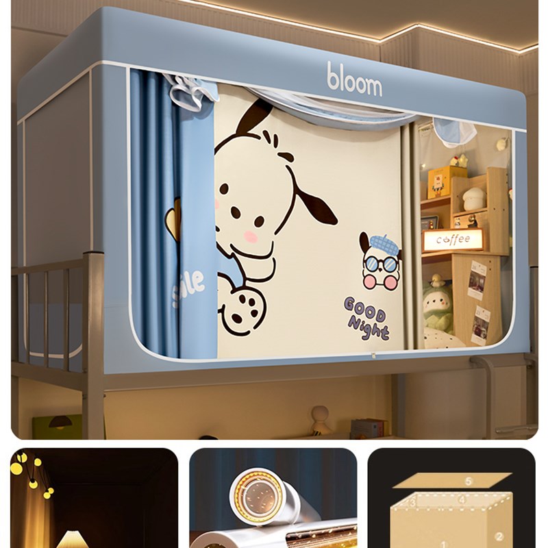 学生宿舍专用蚊帐全罩2025新型双层床I单人床窗帘遮光窗帘床帘一