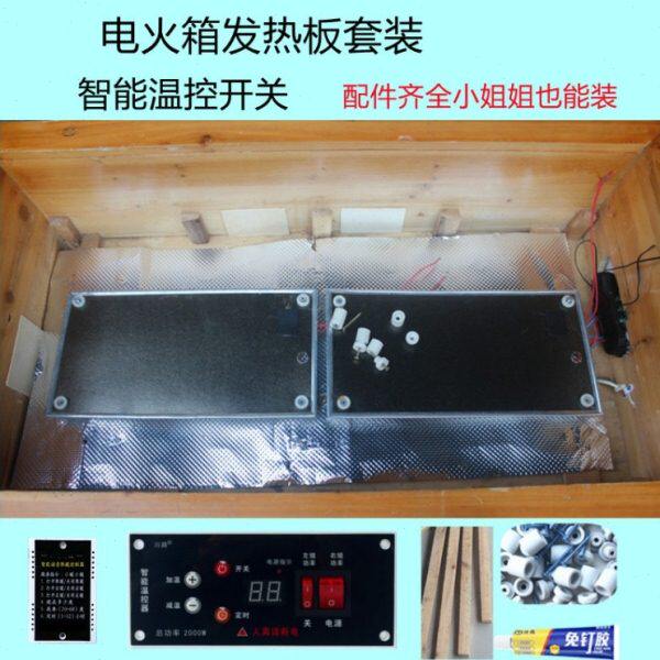 火箱配件云母板电火桶发热板节能电热板智能恒温开关温控加热板