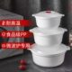 微波炉加热专用器皿热饭容器饭盒蒸盒蒸碗家用塑料带盖微波炉碗