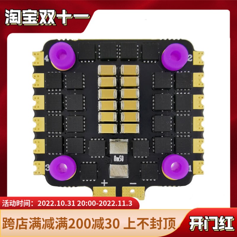 HAKRC  BgL-S  35A四合一电调 20x20mm  2-6S穿越机竞速无刷ESC