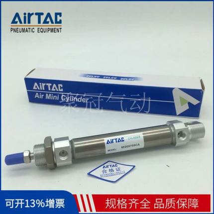 亚德客MIJ MIC MI8X10X12X16X25X50X75X100X125X150S CA CM U SCA