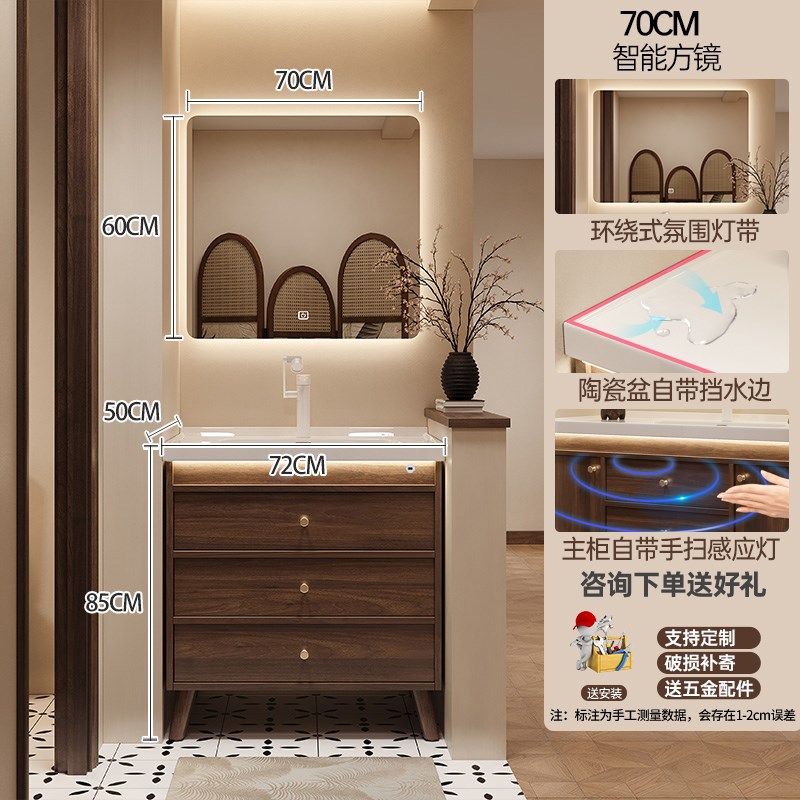 胡桃木落地陶瓷一体盆浴t室柜组合卫生间洗手台盆柜洗手洗脸洗漱