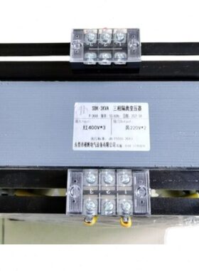 三相400V变单相220V SBK-3KVA三相隔离变压器380V转二相220V 3KW