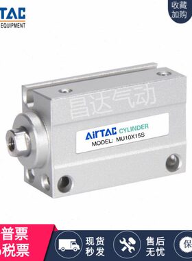 亚德客MSU/MU4X6X8X10X12X16X20X4S6S8S10S15S20S25S30S35S40S SB