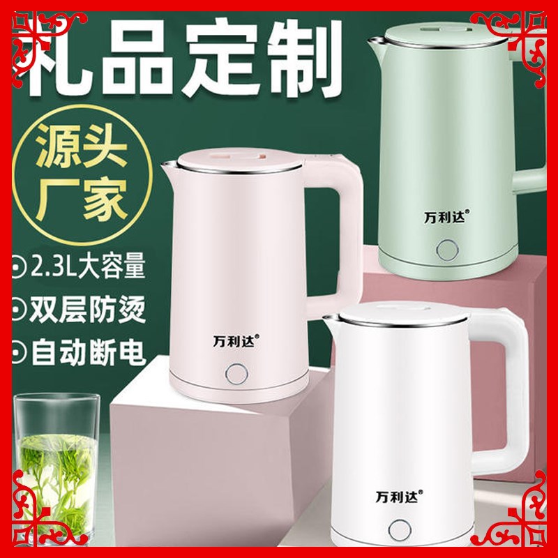 定制logo水壶公司年会开业活动送客户H员工实用20元左右小礼品赠