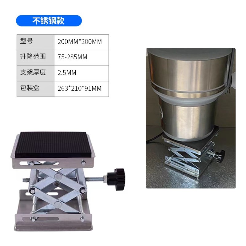 厨房食物垃圾处理器缓震p减震支架厨余 余粉碎机可调节不锈钢承重