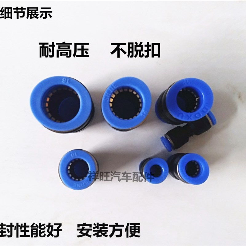 现货气管快速接头气i管快速u插管接头货车气管快速接头6里8里12里