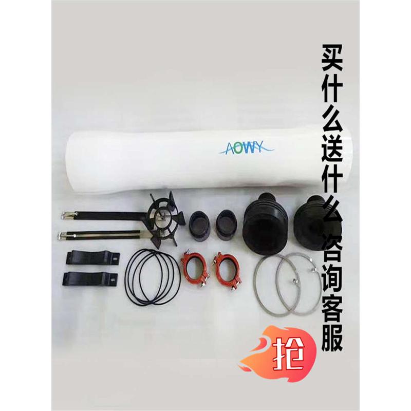 8040玻璃钢膜壳8寸反渗透膜壳RBO膜壳单芯多芯水处理设备通用膜壳