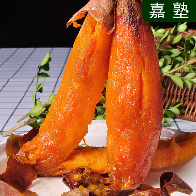 烟薯25流油蜜薯烤地瓜红薯