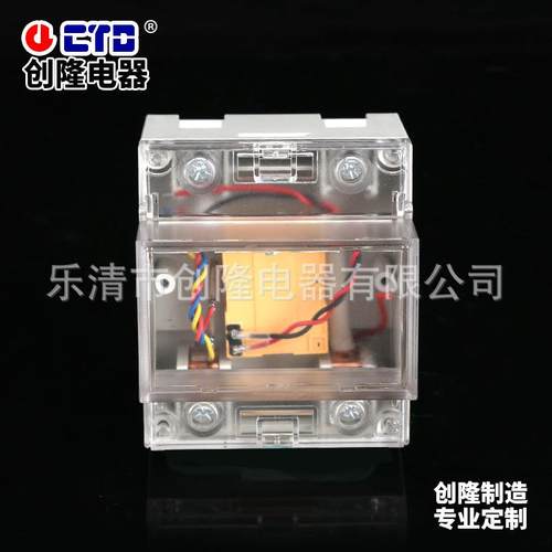单相4p导轨表壳体DDS104-3-K上下结构带继电器导轨表壳体
