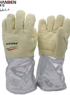 卡司顿HDAR-5T-38耐高温800-1000度隔热手套加厚铝箔耐温手套