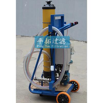 压力滤油机PFC8314-200-H-KZ平拓电厂移动式滤油车