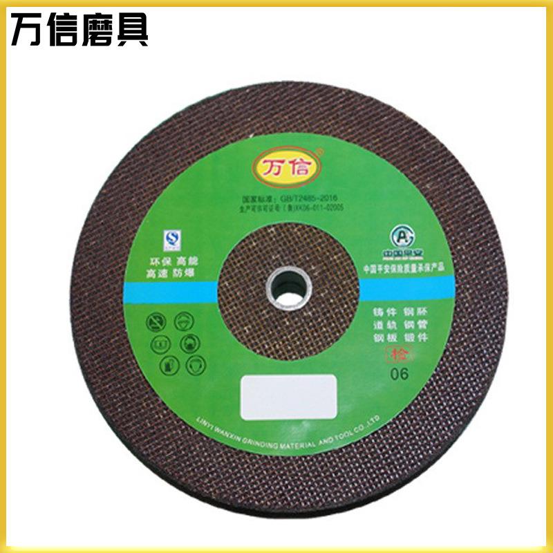 供应400*25*32A16P-50m/s树脂砂轮铸件浇口冒口毛刺打磨砂轮