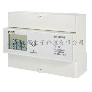 上海纳宇DTS8003 电能表DTS800系列可开专票 D7RPN2导轨式