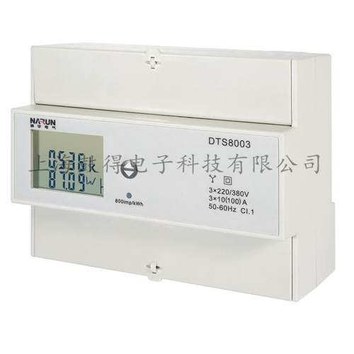 上海纳宇DTS8003-D7RPN2导轨式电能表DTS800系列可开专票