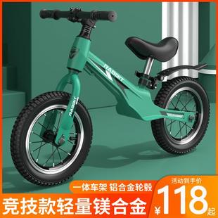 儿童无脚踏平衡车3 6岁男女宝宝溜溜车镁合金一体平衡车滑行单车