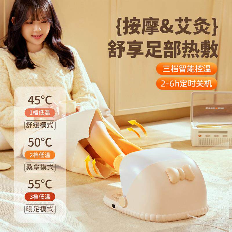 冬季暖脚取暖器家用暖脚宝办公室桌下暖脚器按摩电暖器气烘脚调温
