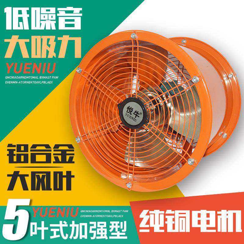排气扇换气扇高速排风扇管道风机圆筒通风墙壁家用静音抽风机