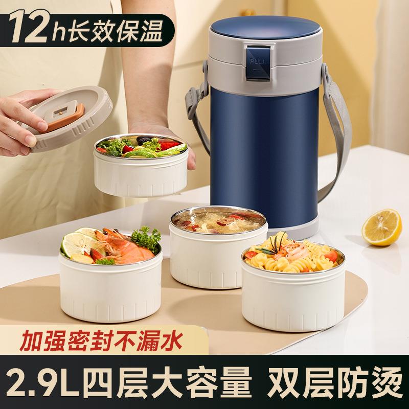 手提不锈钢保温饭盒上班族便携多层便当大容量超长24小时保温饭桶