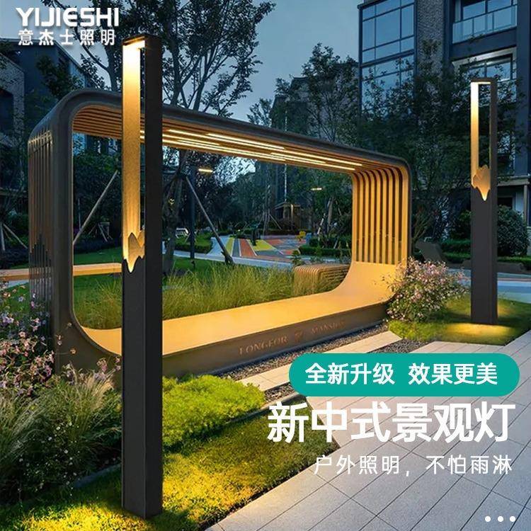 新中式落地灯户外3米网红山水花园别墅艺术方形景观不锈钢庭院灯