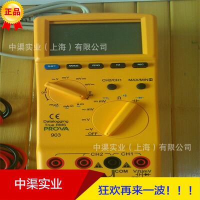 泰仕牌PROVA-901/PROVA901万用电表万用表行动式桌上型电表