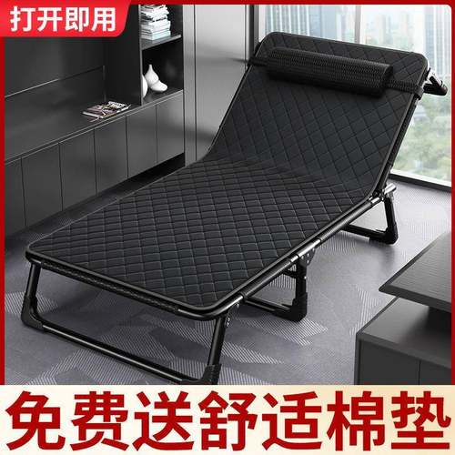 折叠床单人床家用便携多功能躺椅办公室简易午休床成人午睡行军床