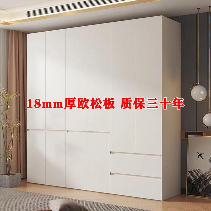 2024爆款ENF级欧松板衣柜家用卧室一门到顶现做经济型白色大衣橱