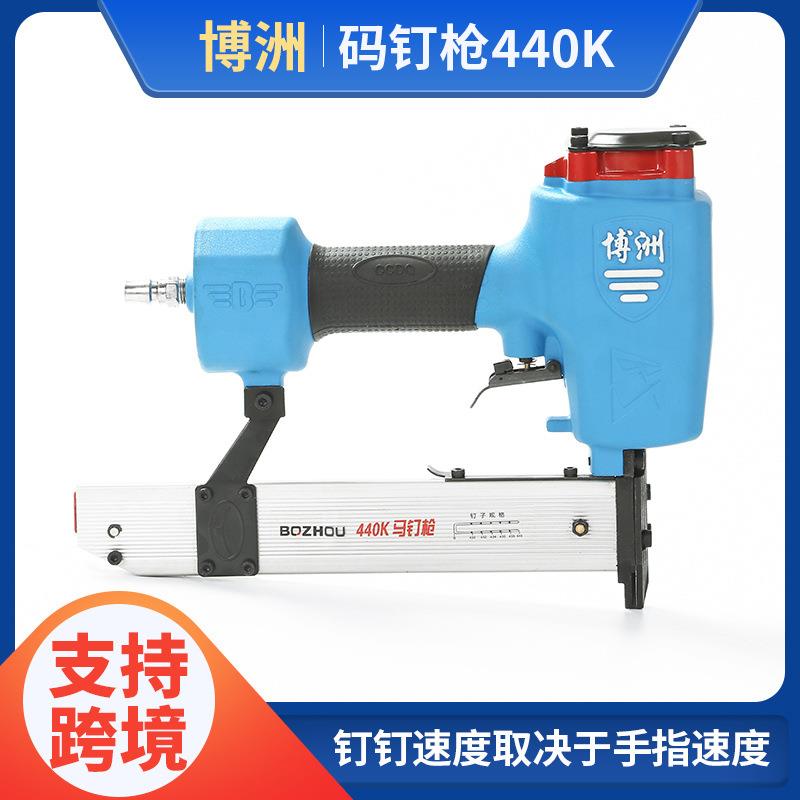 博洲440K码钉枪气动打钉机F型细码钉汽车坐垫码钉枪