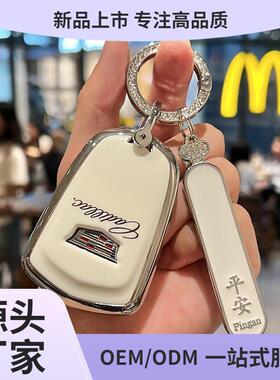 适用凯迪拉克钥匙套xt5xt4xt6ct5ct6ct4扣xts壳atsl车gt4包