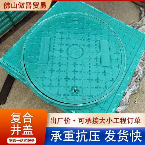 复合电力电缆沟井盖盖板树脂沟盖板市政小区绿化带井盖排水沟盖板