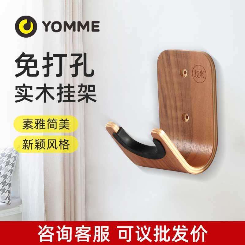 吉他架子免打孔挂架小提琴二胡墙壁挂琴架尤克里里放置架挂钩家用