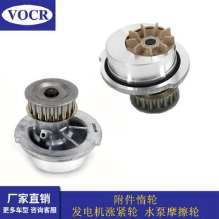 93385842汽车水泵汽车L01GF15S3C14NZX14发动机适用于别克赛欧
