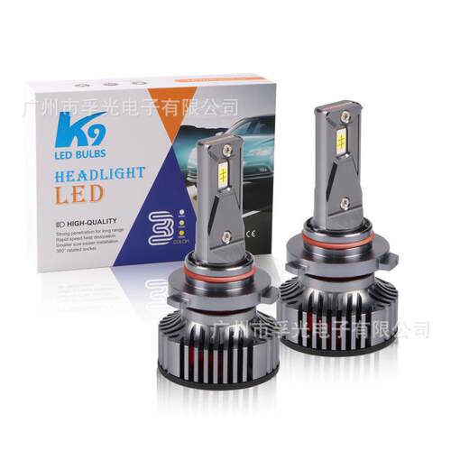 K9汽车led大灯灯泡超亮聚光h4远近一体H7前照灯车灯改装升级